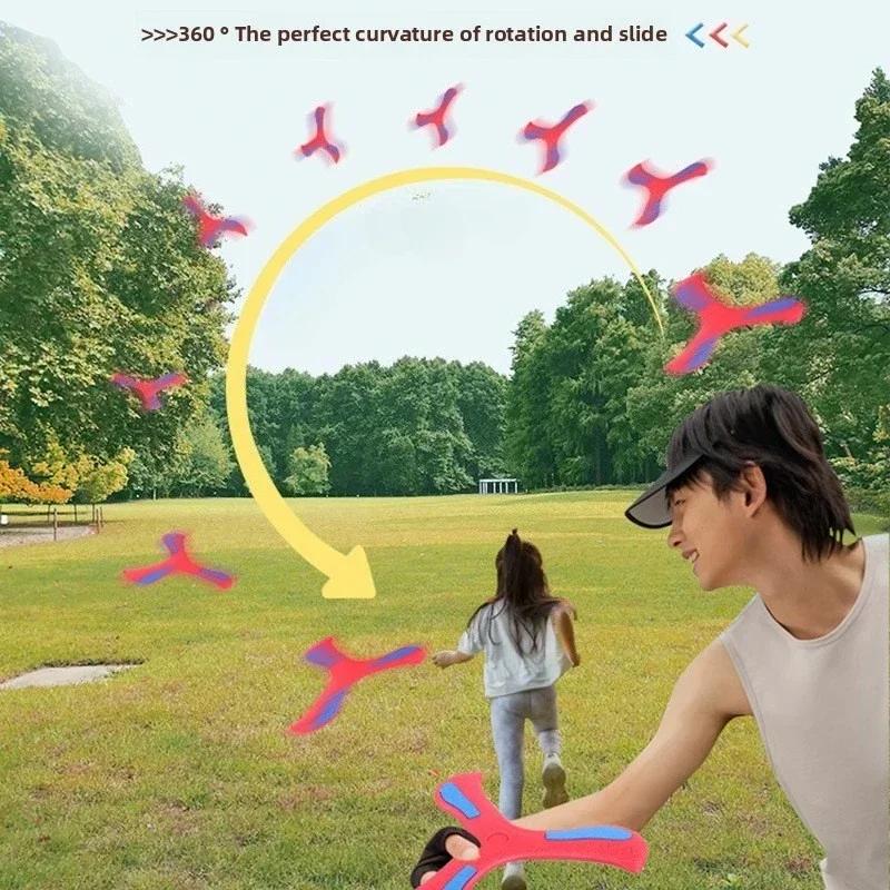 Мягкий трехлистный крестообразный бумеранг - Детская взрослая детская интерактивная уличная игрушка, развивающая головоломка, подарок для снятия стресса