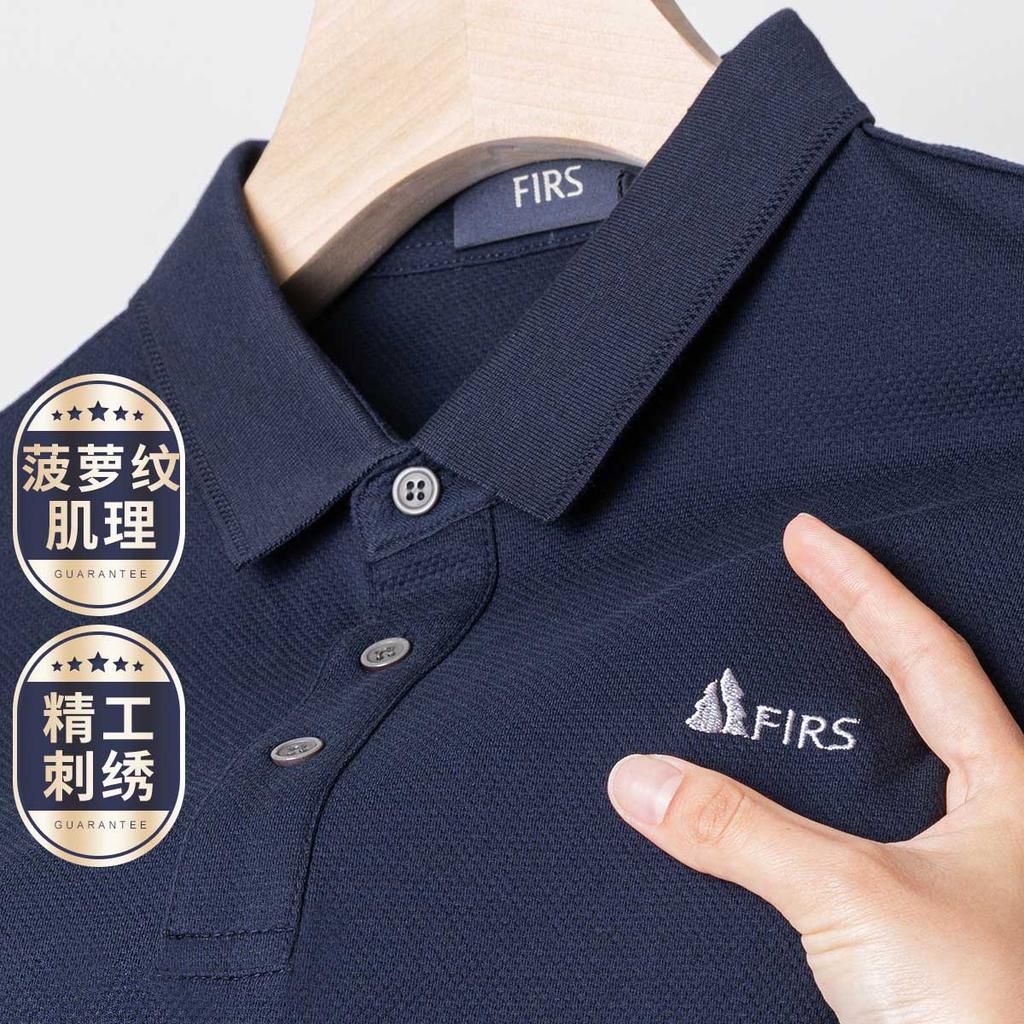 Pineapple texture: Summer new business casual exquisite embroidered logo breathable short sleeved men's polo shirt
