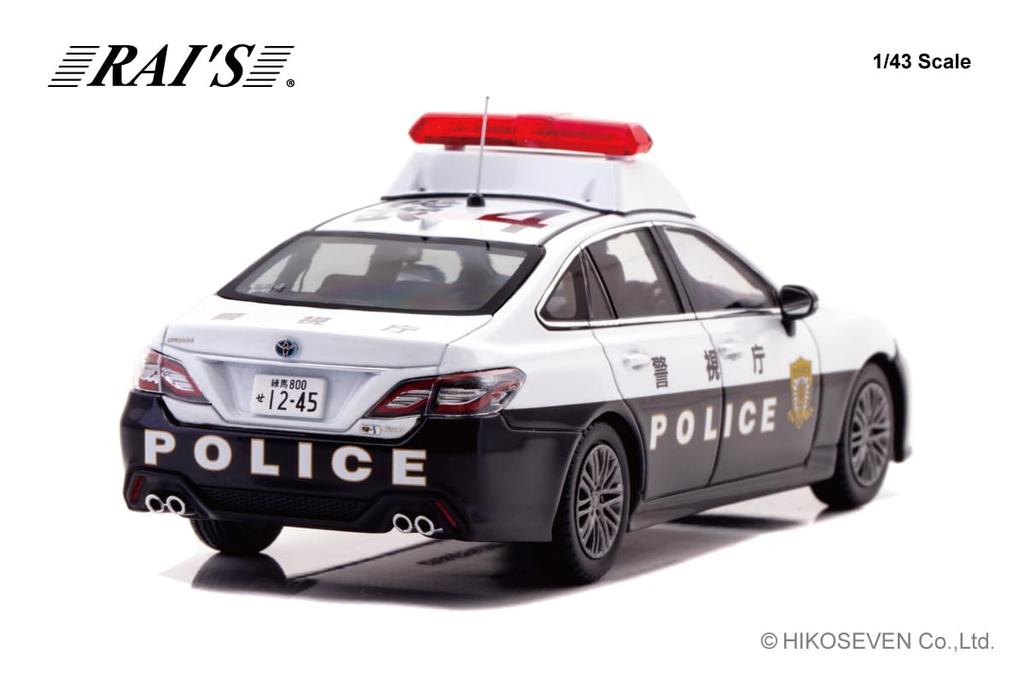 RAI'S 1/43 Scale Toyota Crown Hybrid (AZSH21) 2023 Metropolitan Police Department Regional Patrol Vehicle (Bag 4) Finished Model H7432303