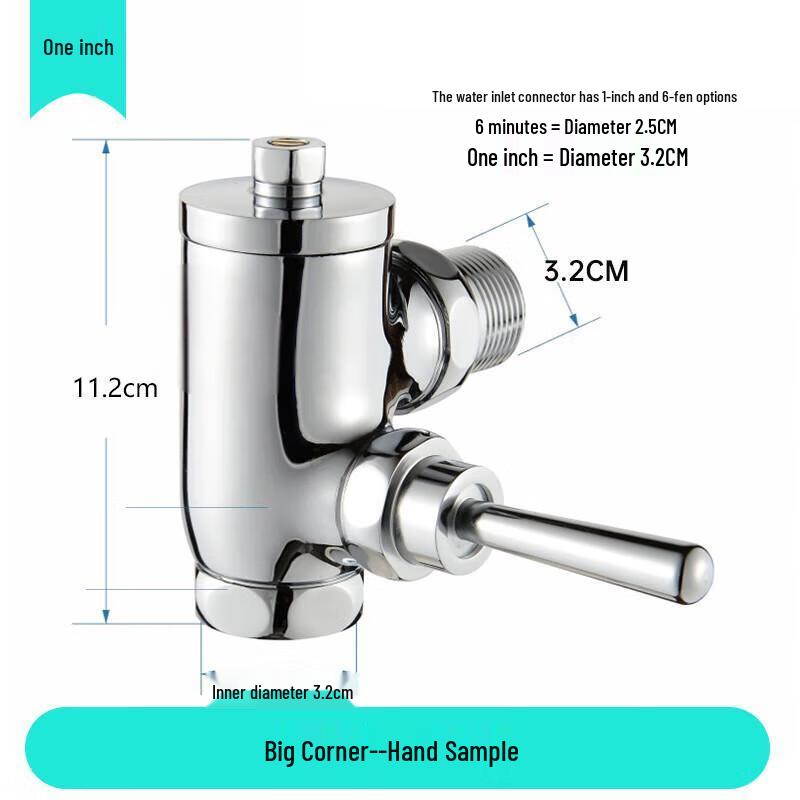 Minxi All-Copper Squat Toilet Foot Pedal Flush Valve