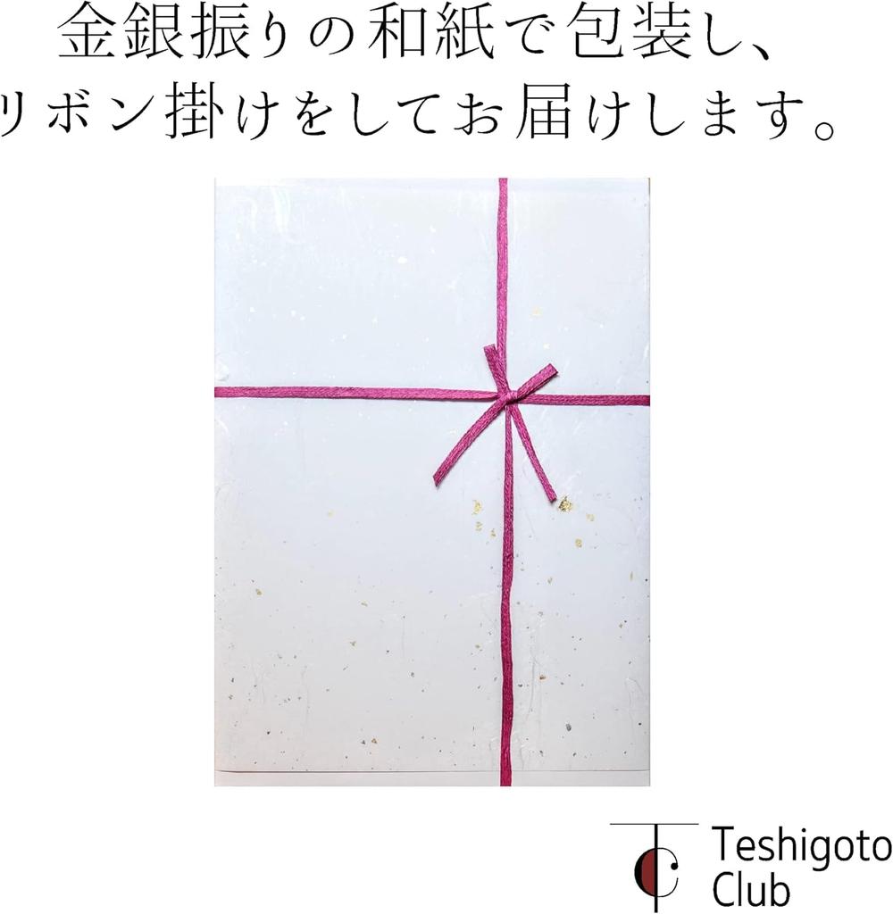 with red ribbon and washi paper by Teshigoto Nousaku Sake Set Gold Leaf Popular Bamboo Sake Set Gift Nihonbashi Yukari Sake Set Shochu Cold Sake