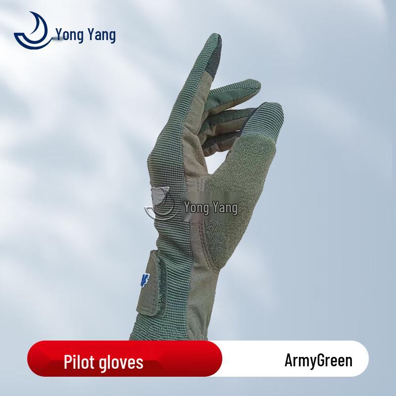 Пилотские перчатки Yong Yang