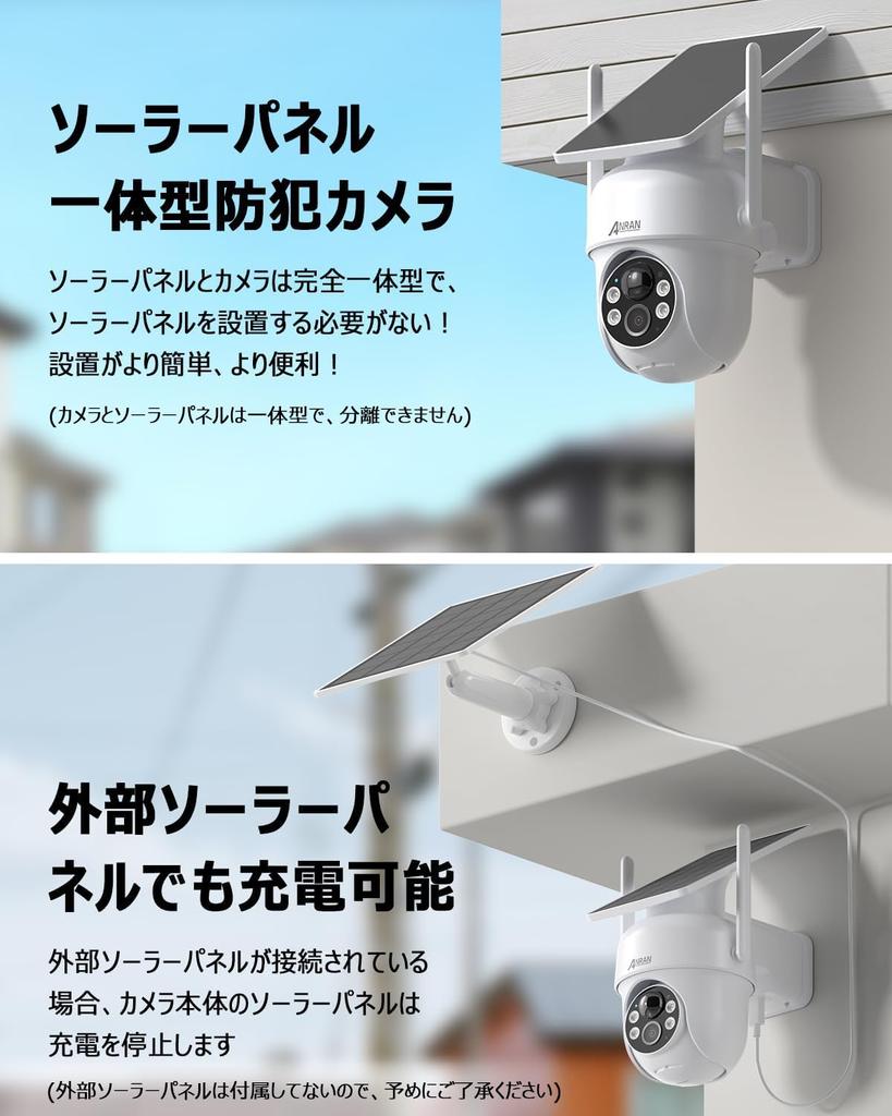 Version 5 Million Super High Pixel High Efficiency Charging Integrated Security Camera Alexa ANRAN Security No Power Supply Security 5 Million No