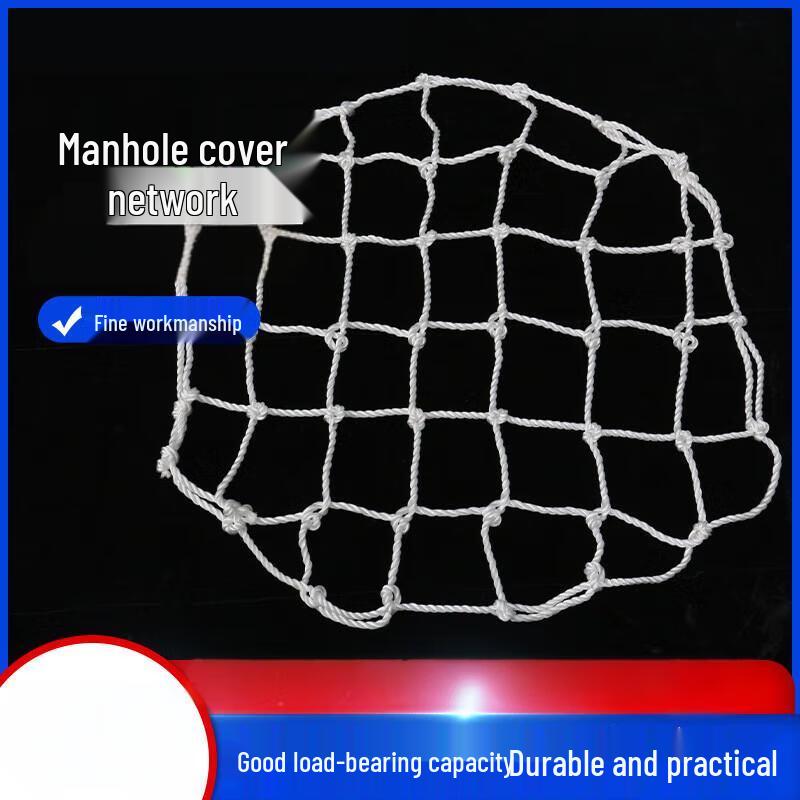 SHUANG Fall Prevention Net for Sewage Pipeline Wells