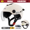 A3 Standard Half Helmet Adults UV Protection 3C Certified ABS Material All-Season Use Dual Visor Options
