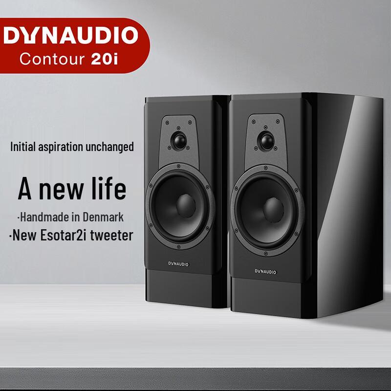 DYNAUDIO Contour 20i Hi-Fi Passive Bookshelf Speakers (CN version)