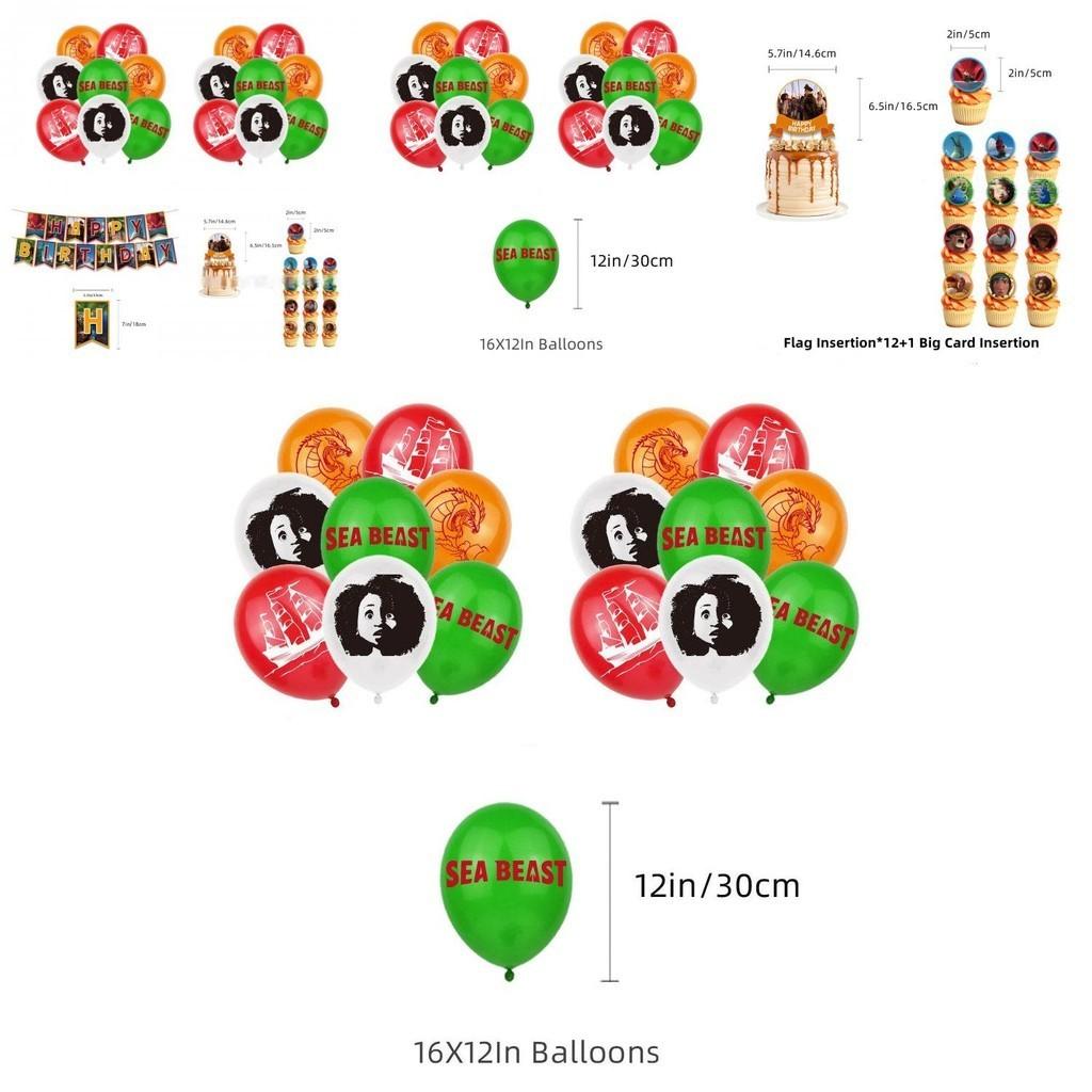 Набор для украшения дня рождения «Морской зверь» с воздушными шарами и флажками