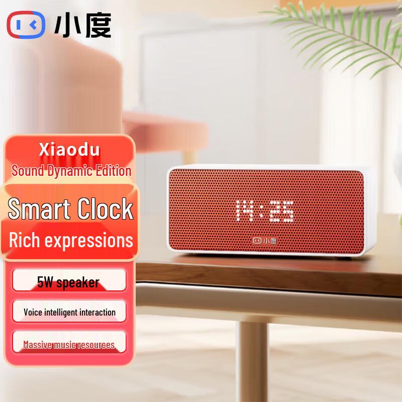 Умная колонка XiaoDu Sound Agile с китайской вилкой (адаптер в комплекте)