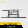 Great Wall 22 Tank 500 Gear Trim: Пластиковые аксессуары для центральной рамы и стакана для воды
