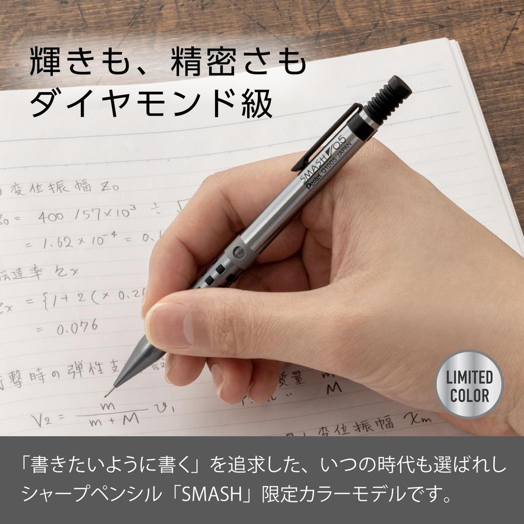 Pentel Smash Mechanical Pencil Limited Edition Diamond Metallic Colors Diamond Barrel 0.5mm Q1005-LDM2