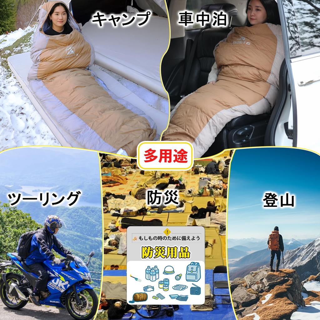 YOGOTO Winter Down Sleeping 600FP Premium Earthquake Outdoor to Car Emergency Includes Compression Stuff Sack Mummy-Style Bag, Down, Connectable,
