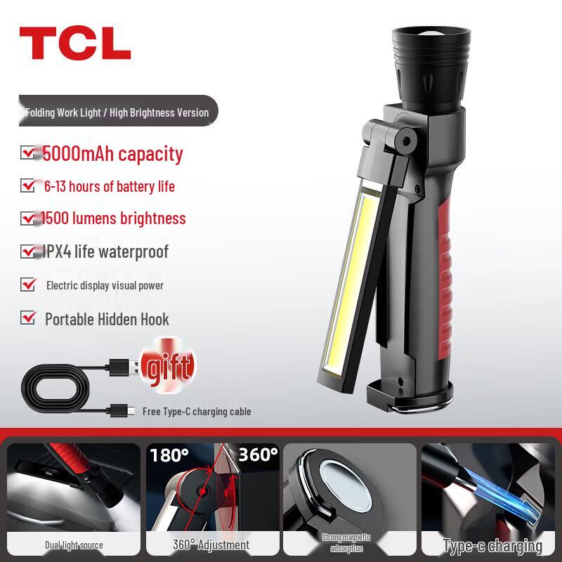 TCL Multi-function Folding Work Light