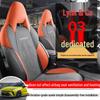 Lynk&Co 03 Car Seat Cushion - New Model Saddle Cover for Five-Seat Vehicles