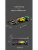 Ббураго 1:43 McLaren MCL38 2024 Гонка Формулы-1 Монако Модель сплавной машины
