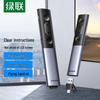 Ugreen Цифровой лазерный презентер с функцией аэромыши