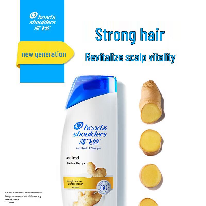 Шампунь Head & Shoulders против перхоти, ломкости и для контроля жирности