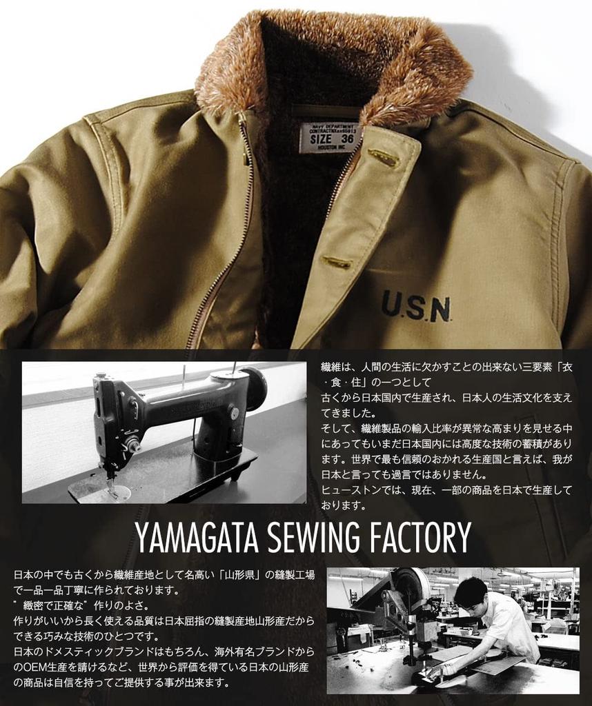 HOUSTON Deck Plus Сделано в Военно-морской куртке N-1, Унисекс, Зима, Размеры, Япония, Верхняя одежда, 5N-1