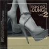 CD РАЗНЫЕ Tokyo Lounge Vol.2 CRCP20345PROMO Crown 2004 Япония ОбиЯпонская Клубная Танцевальная Музыка Б/У