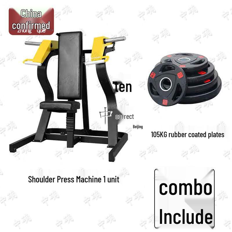Seated Shoulder Press Machine
