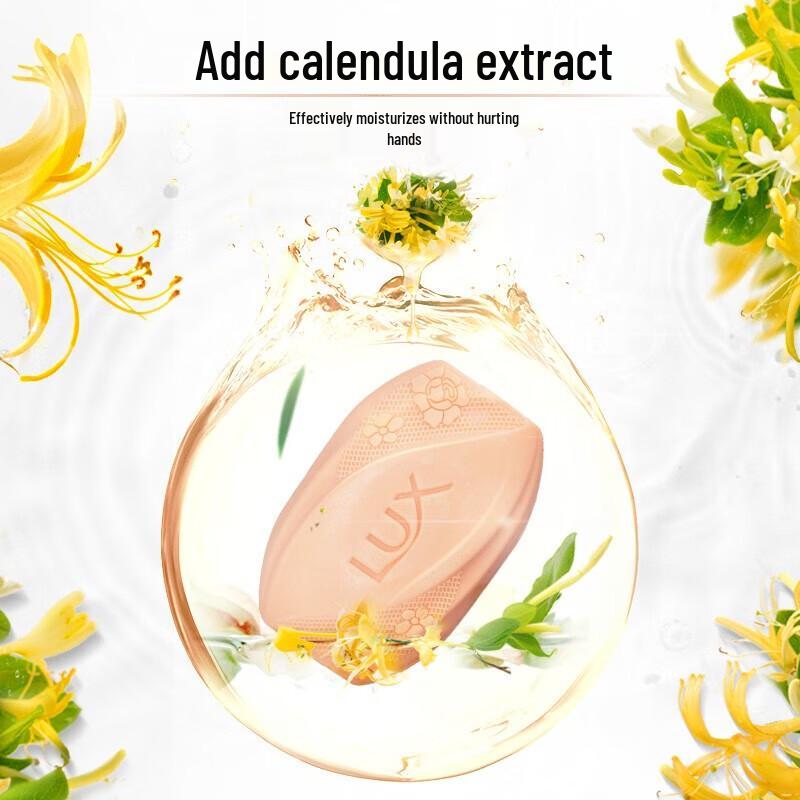 LUX 105g Perfume Soap & Jinshahe 2.5kg Wheat Flour Bundle