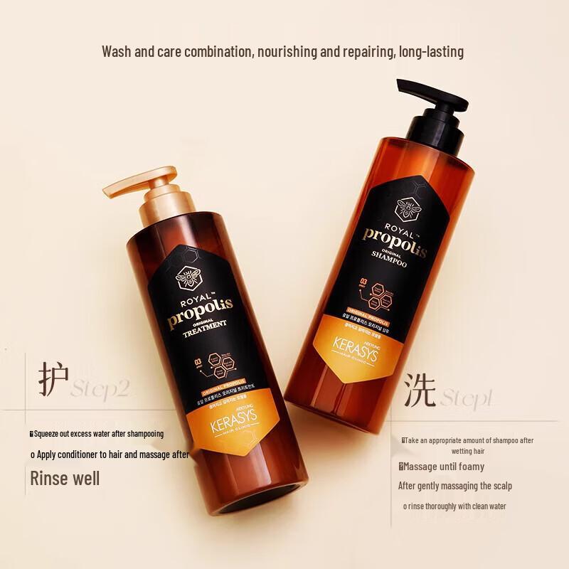 AEKYUNG Kerasys Propolis Red Hair Conditioner