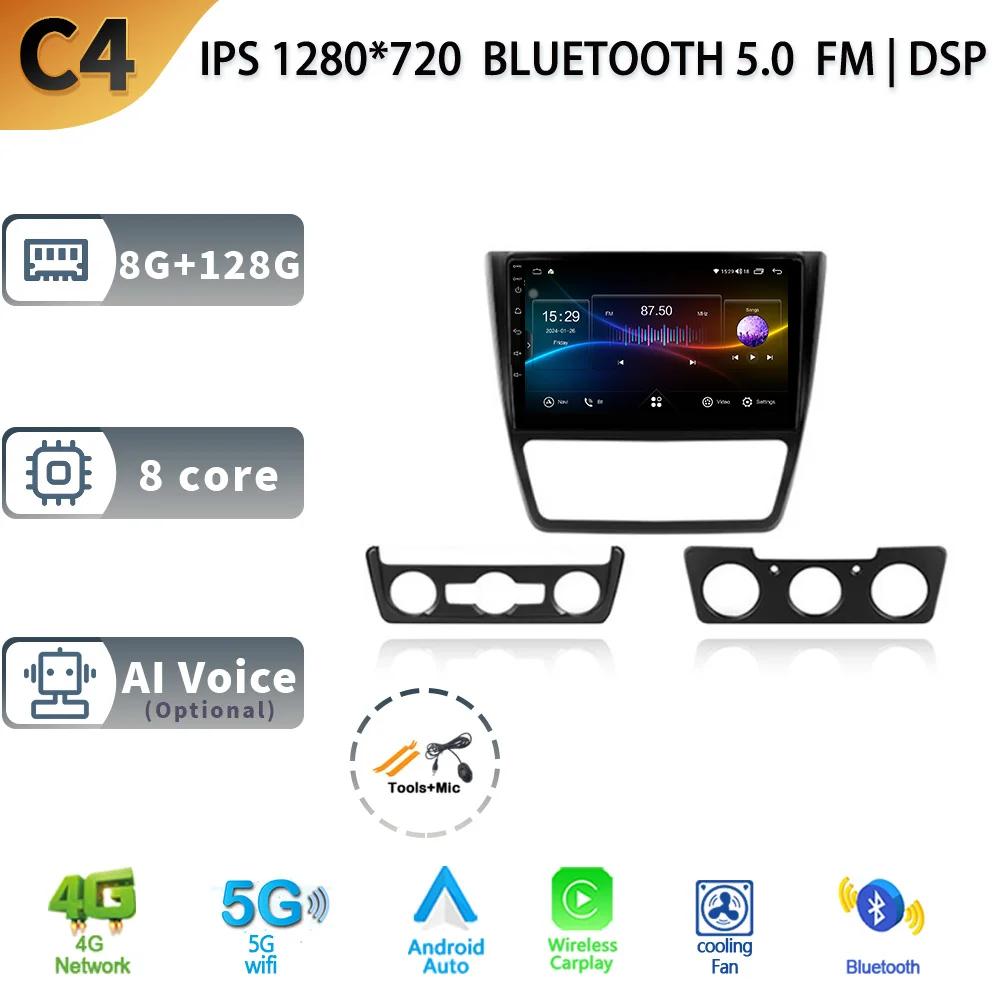 Android13 для Skoda Yeti 5L 2009 2011 2012 2013 2014 CarPlay Радио Мультимедиа Автомобильный Видеоплеер Навигация GPS Задняя камера