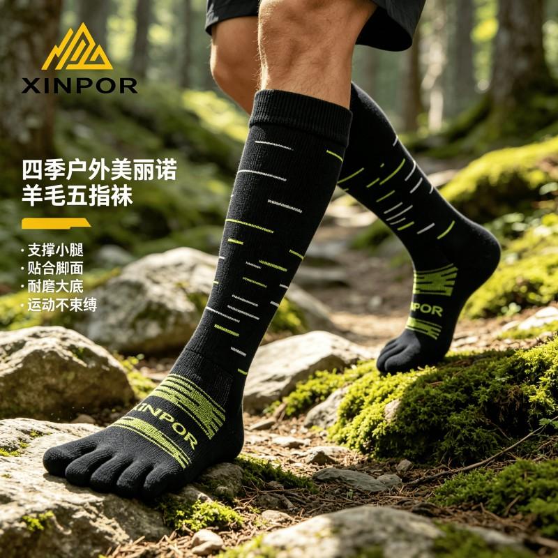 Merino Wool Hiking Socks With Toe Separation Warm Thick Calf-Length Men Women Outdoor Sports Running
