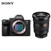 Sony Полнокадровая беззеркальная камера Alpha 7 III (Китайская версия)