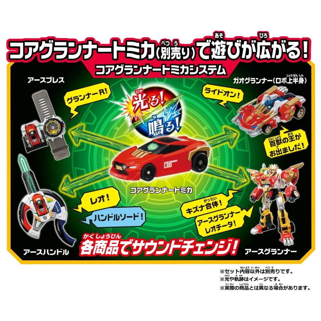 Tomica Earth Granner EG01 Earth Granner Леочита
