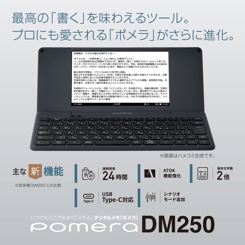 Цифровая записная книжка King Jim DM250 "Помера"