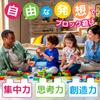Мягкие кубики Jelly Blox Набор «Мой питомец» 20 штук Новые мягкие блоки Первая игра с кубиками Образовательная игрушка 939655 - Сенсация! - - - (Подлинный продукт)