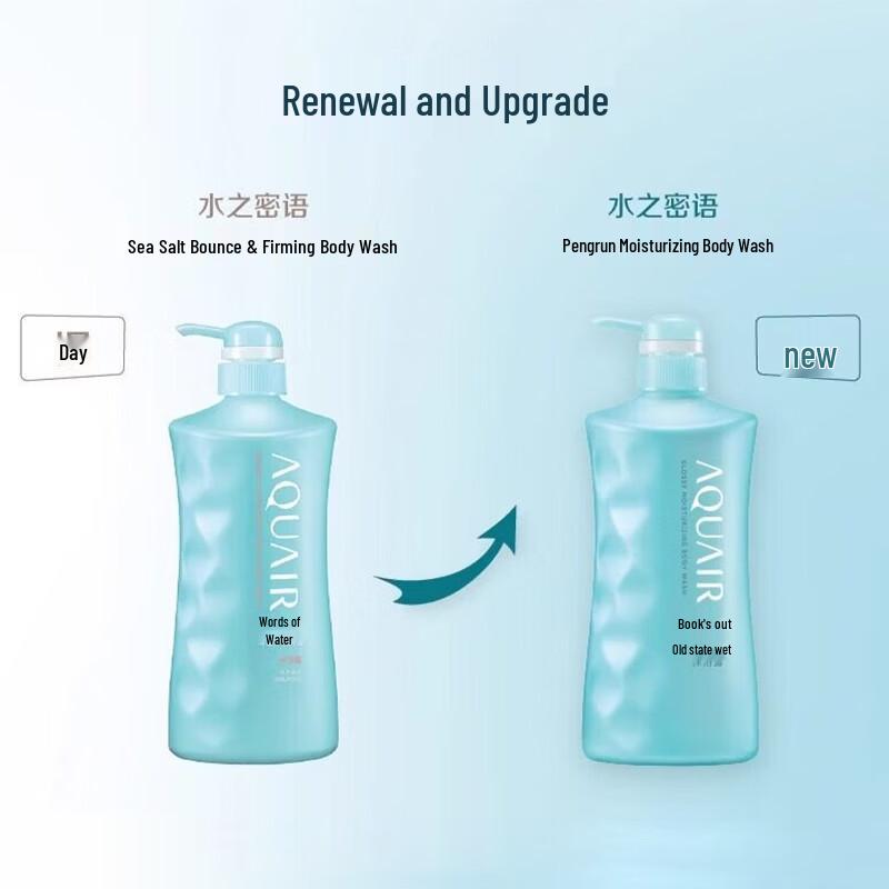 AQUAIR Sea Salt Hydrating & Firming Shower Gel