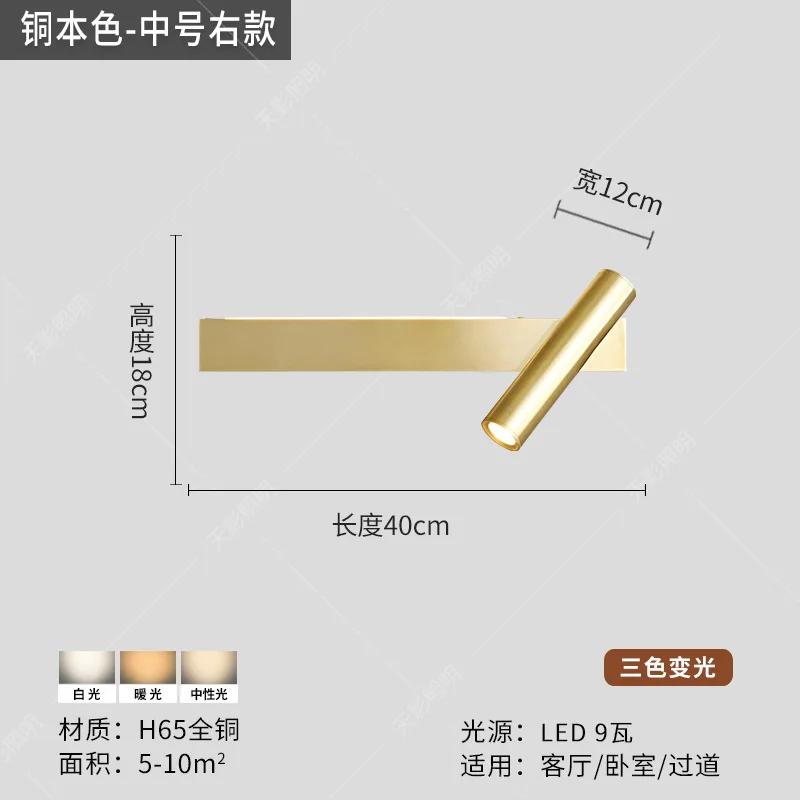 Простое Роскошное Медное Настенное Бра Современное Декоративное Настенное Светильник Скандинавский Креативный Прикроватный Светильник для Спальни Длинная Полоса Золотой Черный Светодиодный Свет