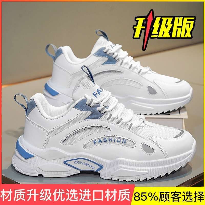 Men's Shoes Summer Breathable 2025 New Sports Shoes Men's Mesh Running Casual Little White Platform Dad Trendy Shoes