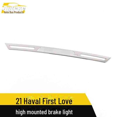 Декоративная рамка заднего стоп-сигнала Haval First Love 21