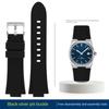 Мягкий резиновый ремешок для часов Tissot PRX T137.407 T137.410 Мужской Модный силиконовый ремешок для часов Металлическая застежка из нержавеющей стали 26-12 мм