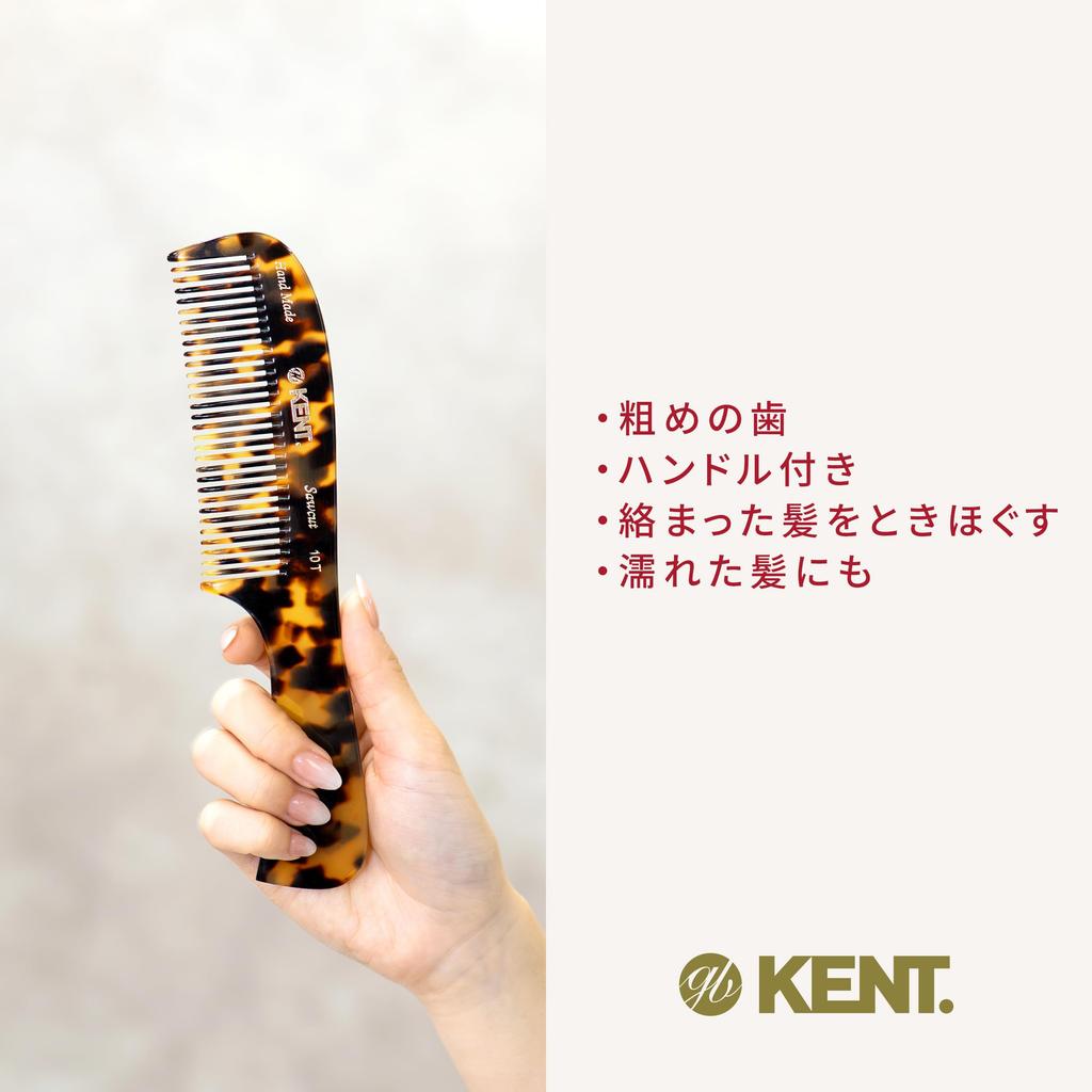 Kent 200 мм Ручная работа Ручка Волос озера Royal 10T G.B.KENT Расческа, Гарантия, (Леопардовый рисунок)