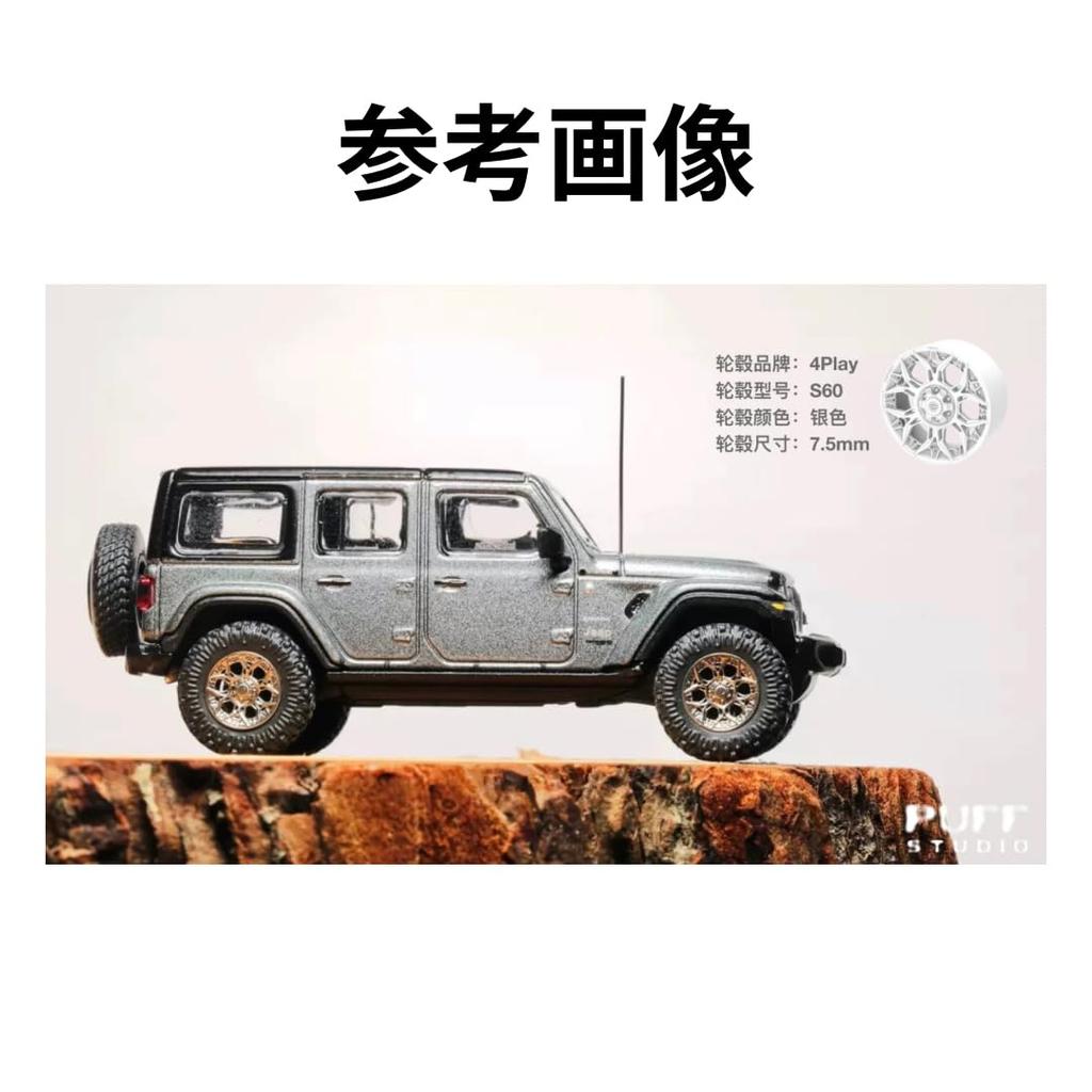 PuffStudio Scale Custom Wheels Wheel Outer Tire Perfect for Diecast 1/64 (4Play_S60) - Diameter Approx. 7.5mm / Included Approx. 13.5mm - SUVs,