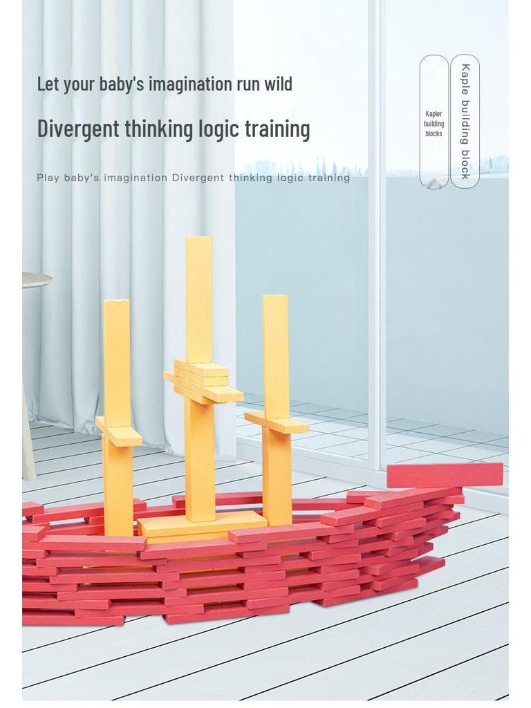 Детский деревянный конструктор из строительных блоков для детей