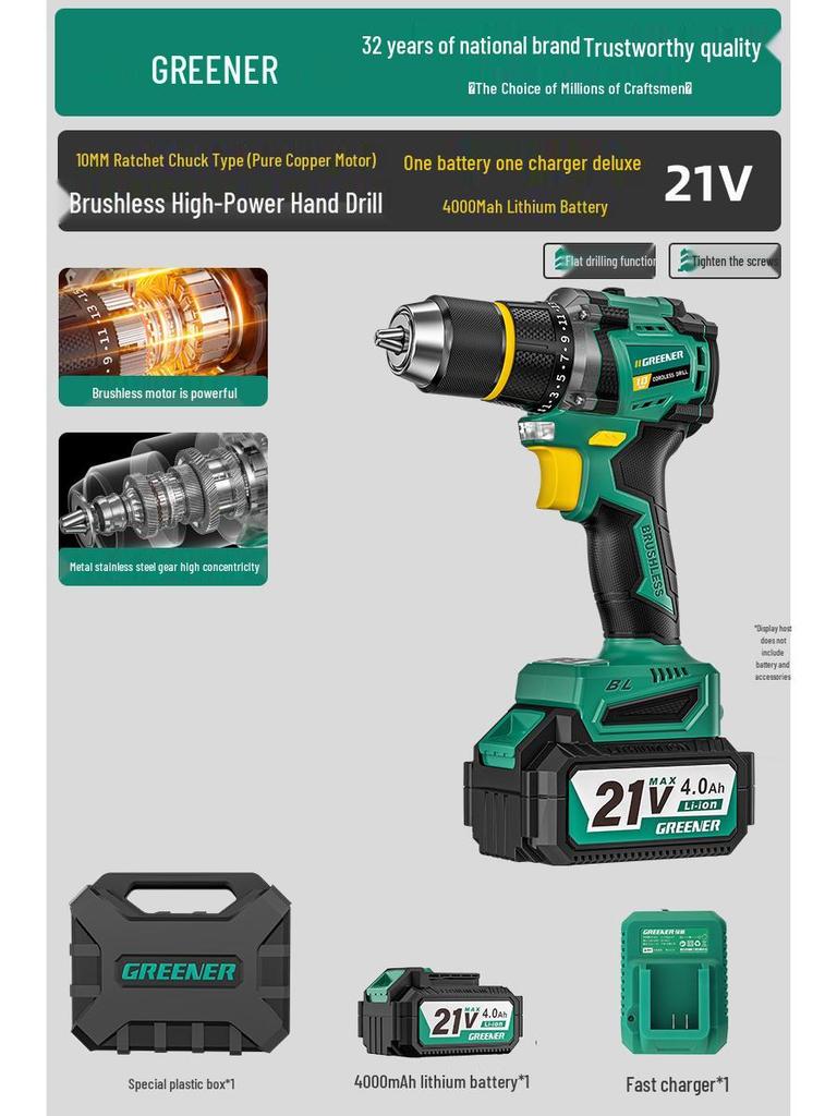 **Green Forest Impact Brushless Lithium Hand Drill: Multi-functional, High Power, Small Household Drill for Wall Chipping and Hole Drilling.**