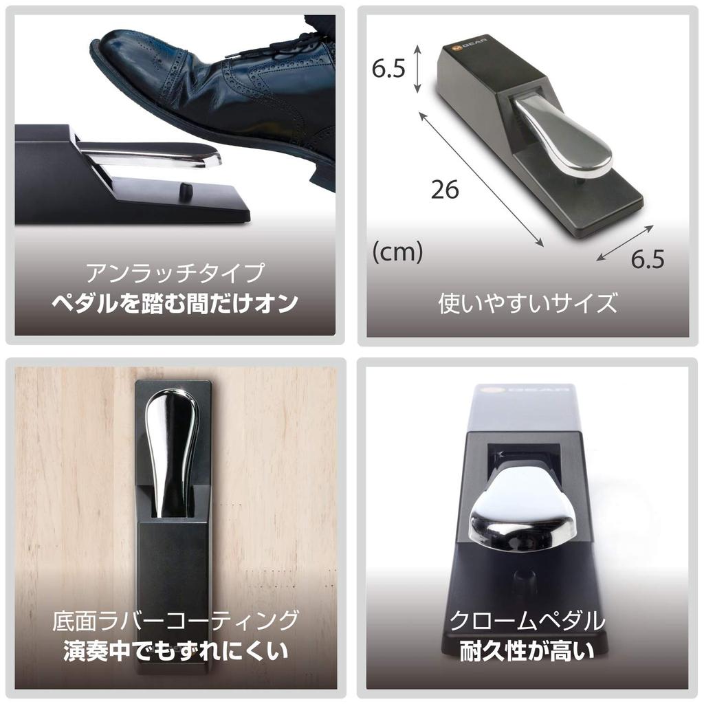 M-Audio SP-2 Foot Pedal for Digital Pianos and Keyboards