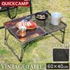 Уличный полустальной костер 60 x 40 см с сумкой для хранения Vintage Line [Quick Camp] QC-2MT60