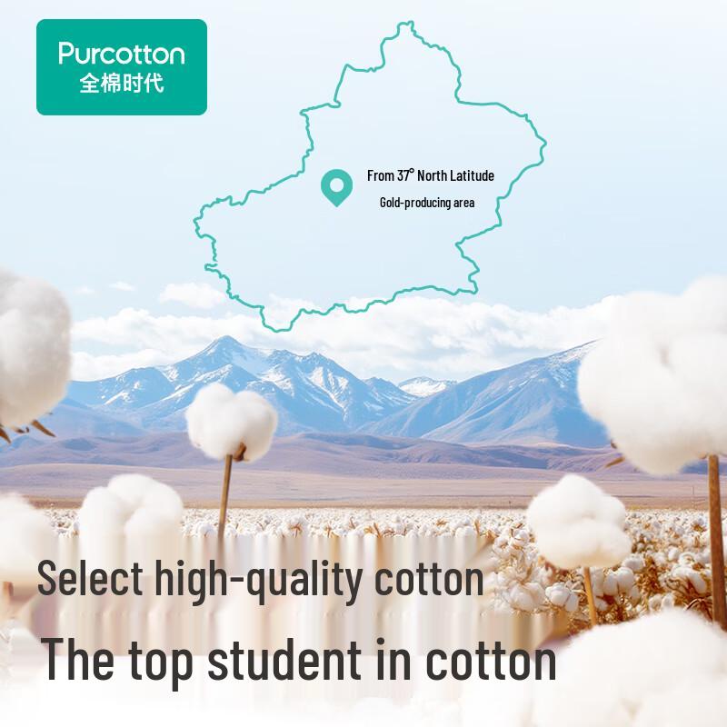PurCotton Одноразовые полотенца для лица Edition Sun Yingsha