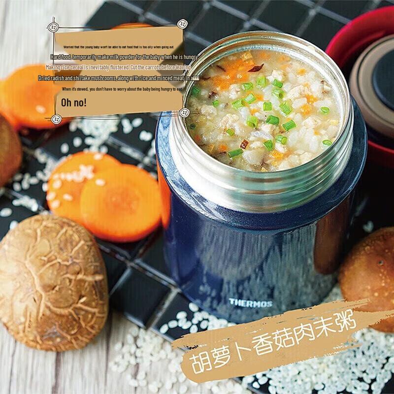 THERMOS 316 Stainless Steel 520ml Insulated Food Jar