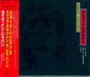 CD ДЖОРДЖ ХАРРИСОН ЭРИК КЛЕПТОН  БАН  Live In Japan WPCP49012 Warner Bros. 1992 Япония Рок Б/У