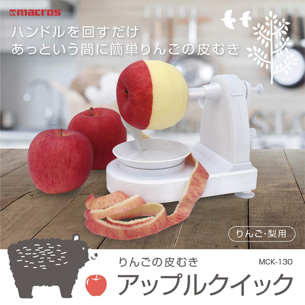 Macross Овощечистка для яблок AppleQuick White MCK-130