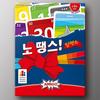 KoreaboardGames No Thanks Deluxe
