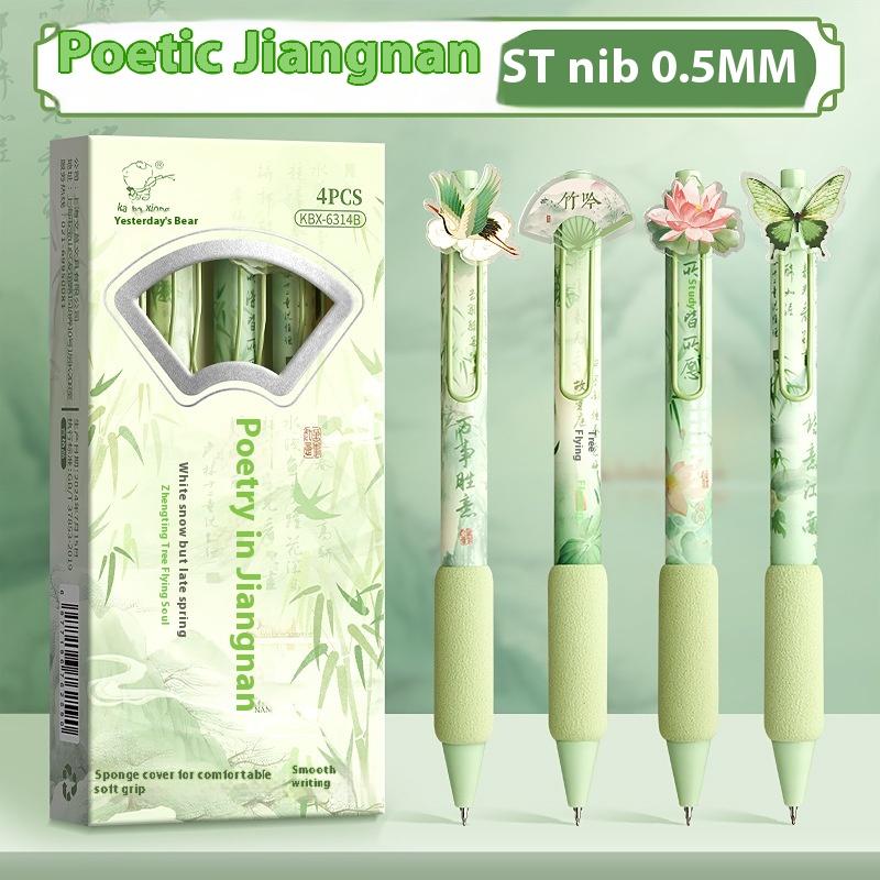 4 шт./набор Креативная гелевая ручка с мягким захватом, нажимного типа, 0,5 мм, шариковая ручка с черными чернилами, нейтральная ручка с заплаткой в виде бабочки, подарочные пишущие инструменты