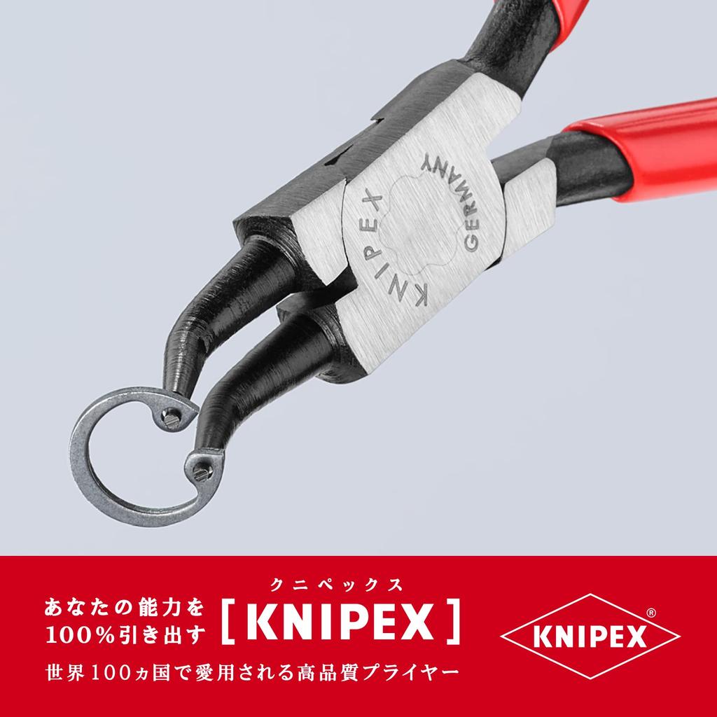 Knipex Клещи для снятия стопорных колец (внутренних) 4431-J12 45°