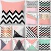 Pink Marble Geometric Decorative Pillowcase Living Room Office Home Pillowcase Car Ornaments